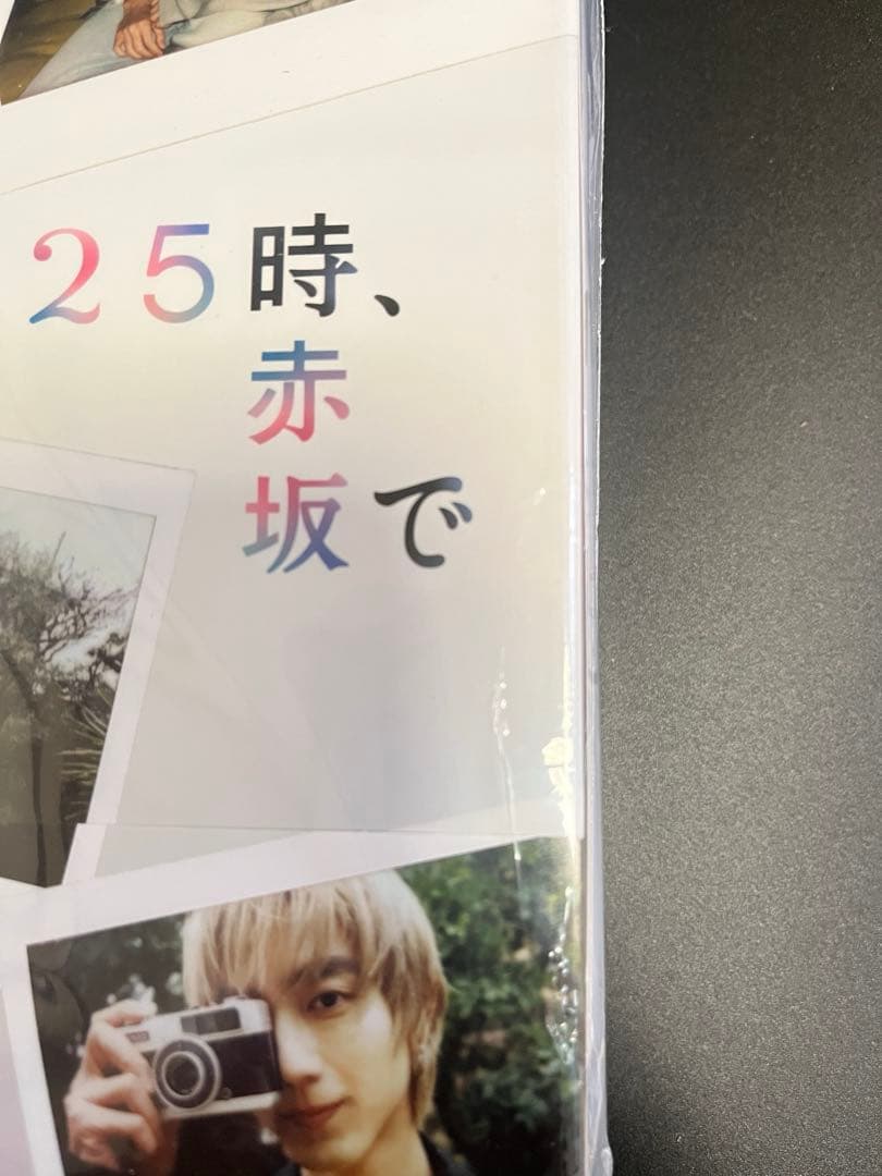 25時、赤坂で DVDBOX