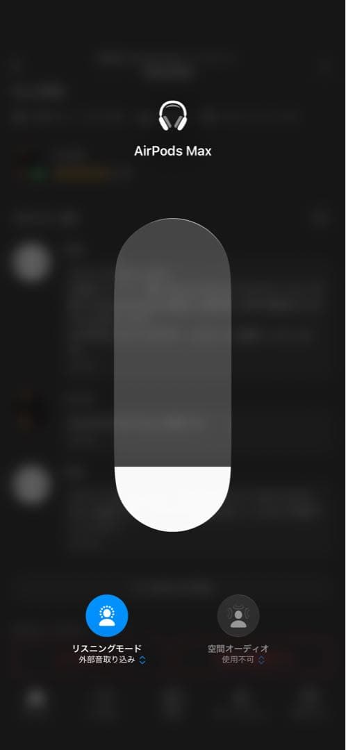 （最終値下げ明日まで）AirPods Pro MAX ミッドナイト 正規品