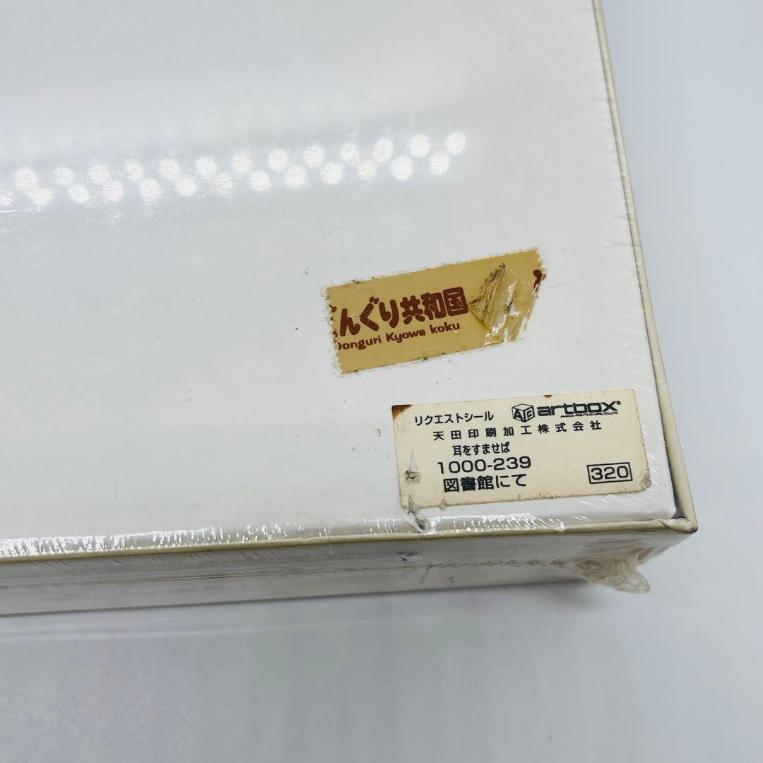 希少　1000ピース 耳をすませば 図書館にて ジブリ　ジグソーパズル