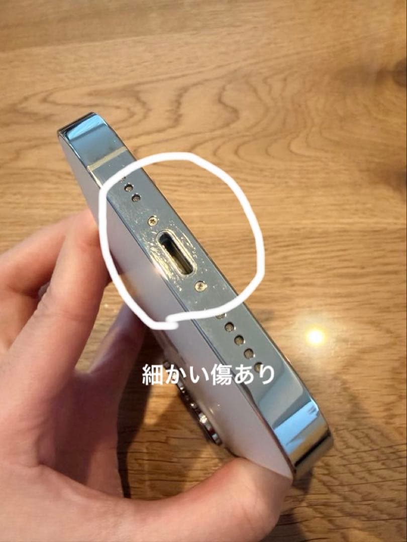 Apple iPhone 14Pro シルバー 本体 ジャンク品