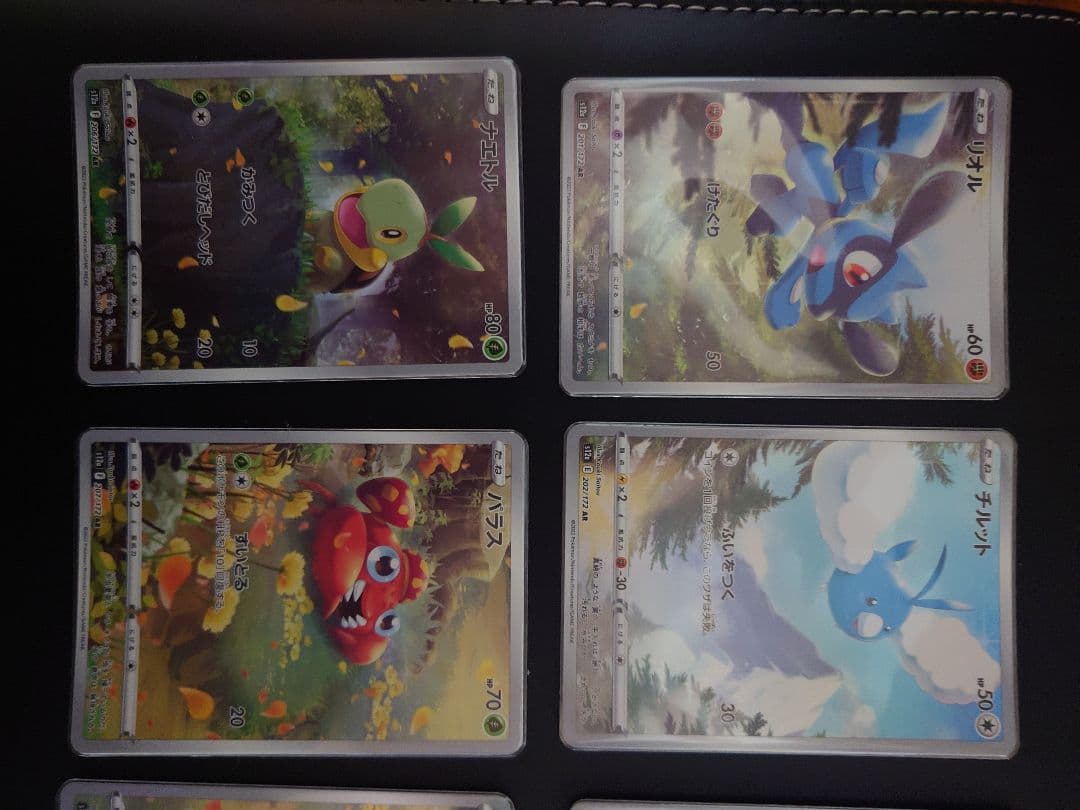 vstarユニバース ピカチュウ AR PSA10　と　AR８枚セット