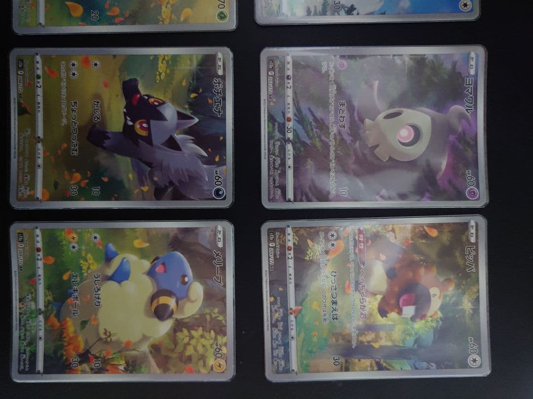 vstarユニバース ピカチュウ AR PSA10　と　AR８枚セット