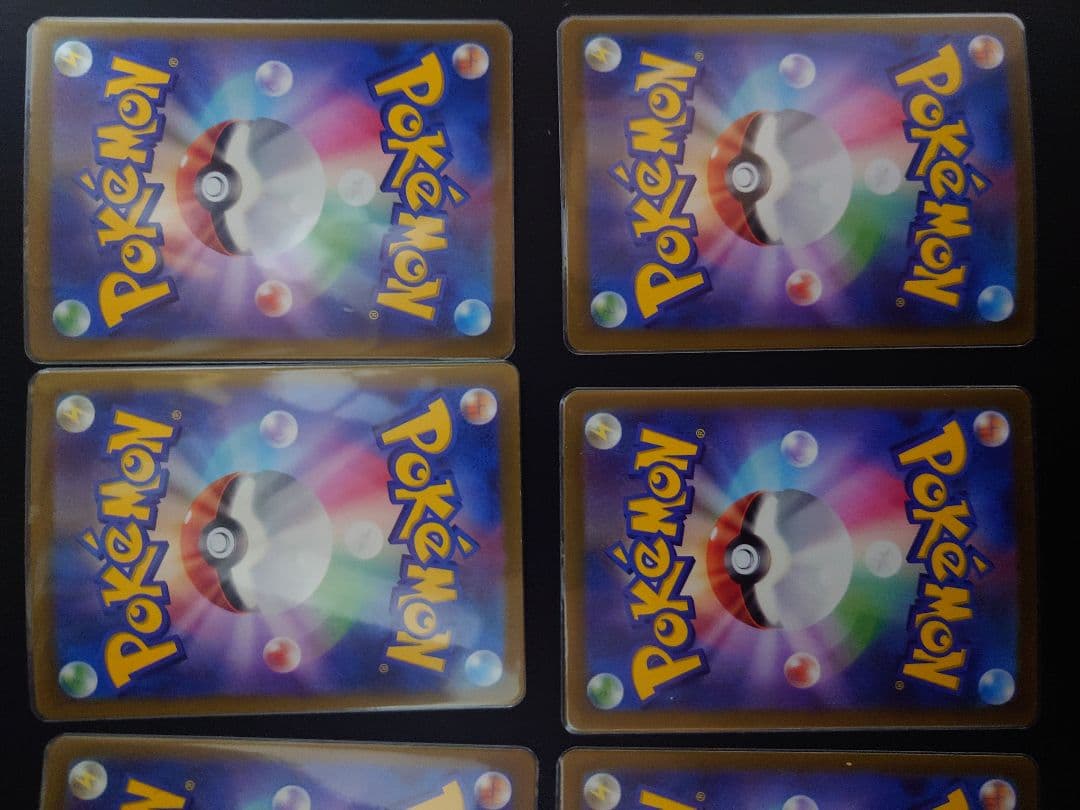 vstarユニバース ピカチュウ AR PSA10　と　AR８枚セット