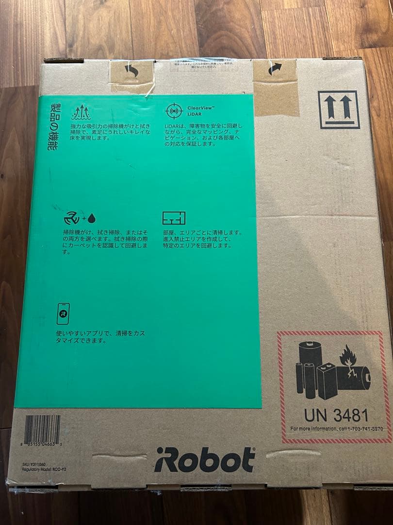 iRobot Roomba 105 ロボット掃除機