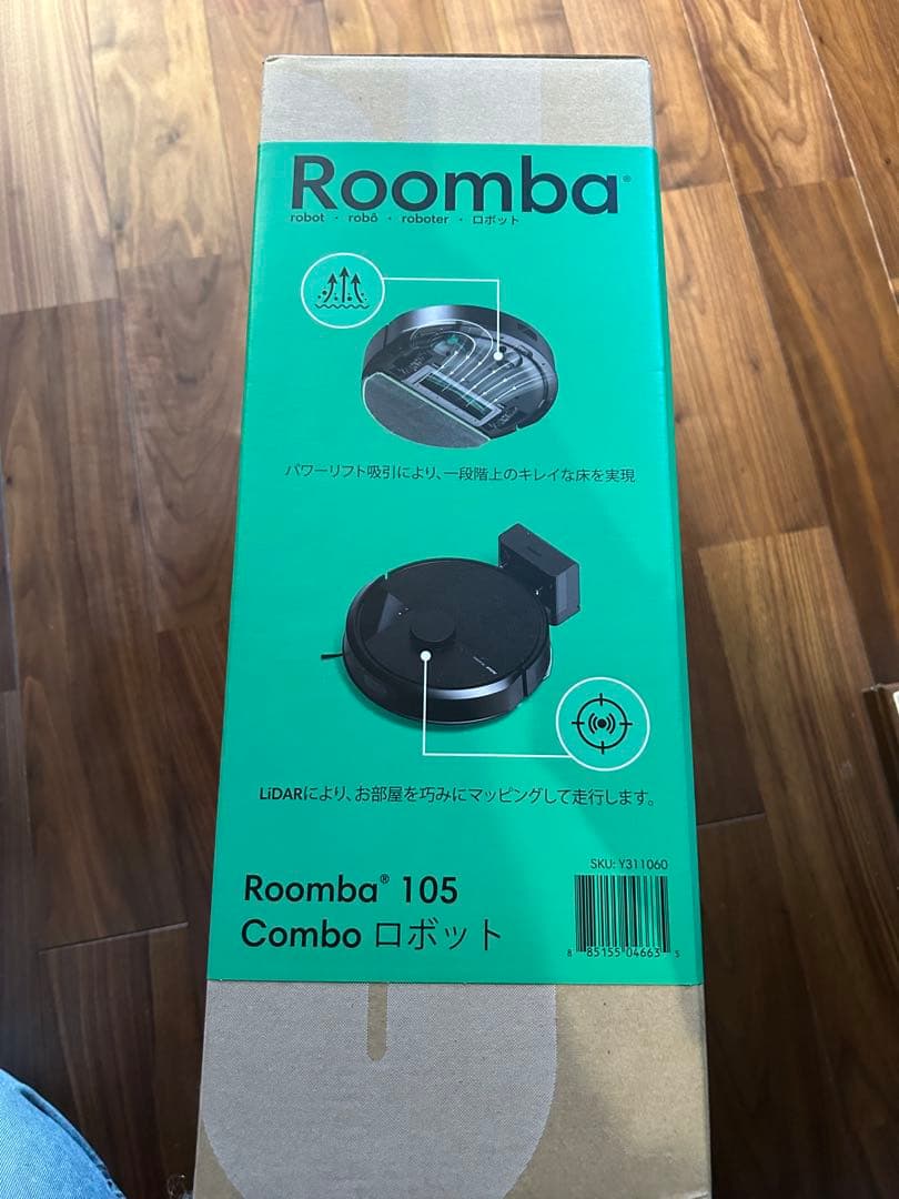 iRobot Roomba 105 ロボット掃除機