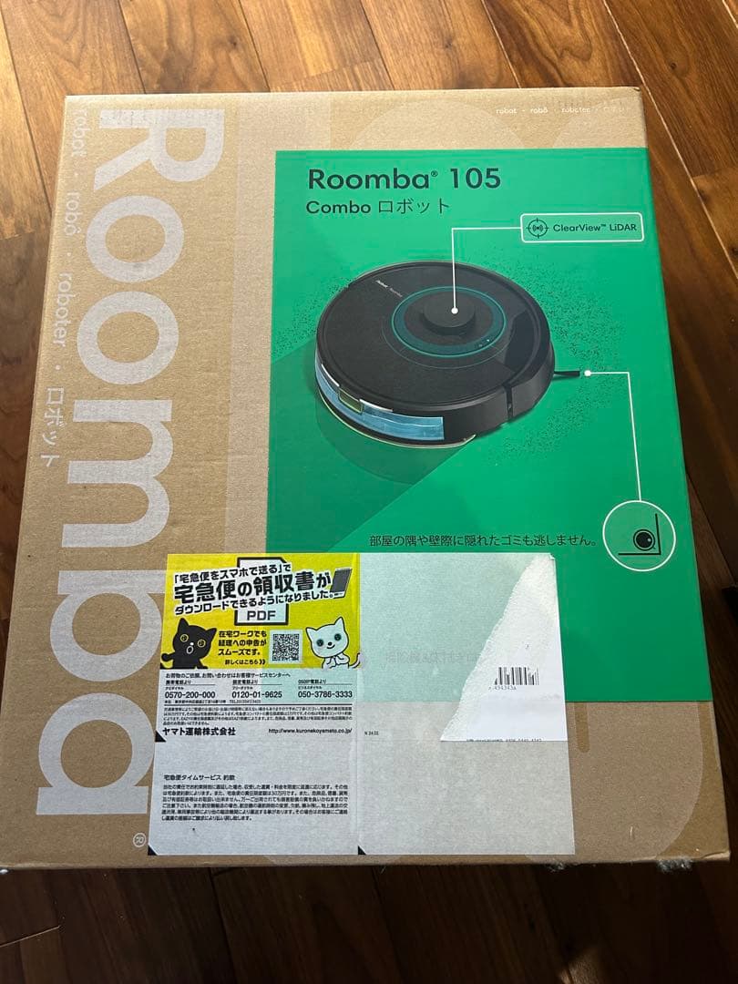 iRobot Roomba 105 ロボット掃除機