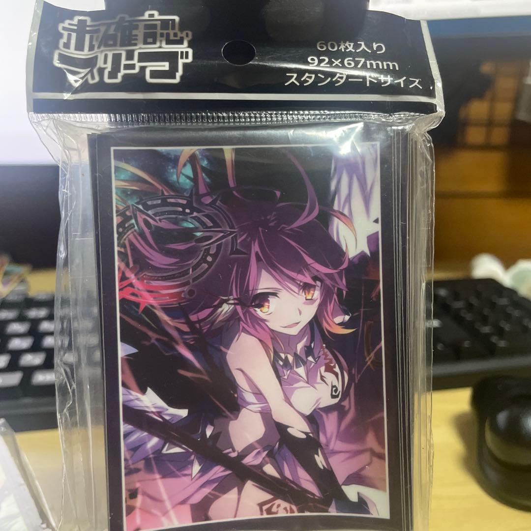 ノーゲーム・ノーライフ　ジブリール　未確認　スリーブ