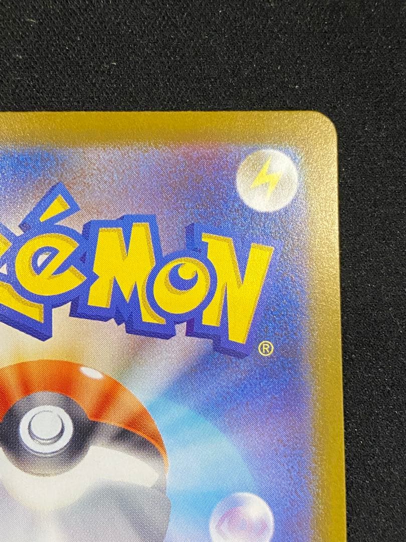 ブラッキーex SAR