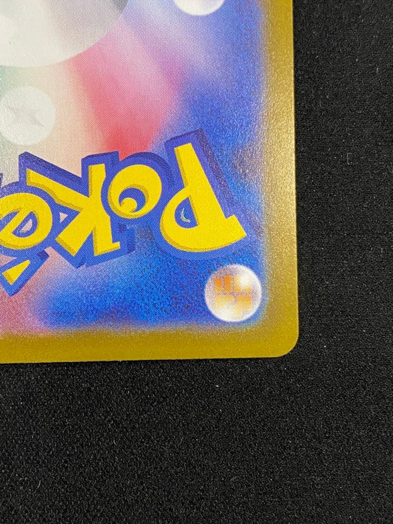 ブラッキーex SAR