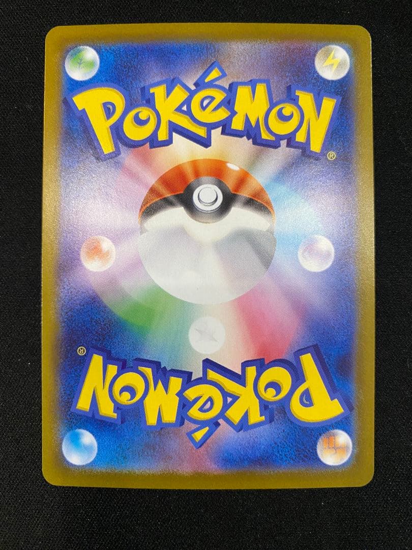 ブラッキーex SAR