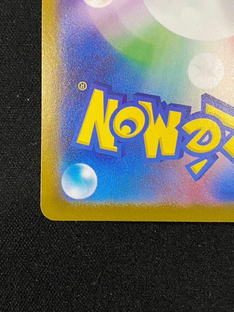 ブラッキーex SAR