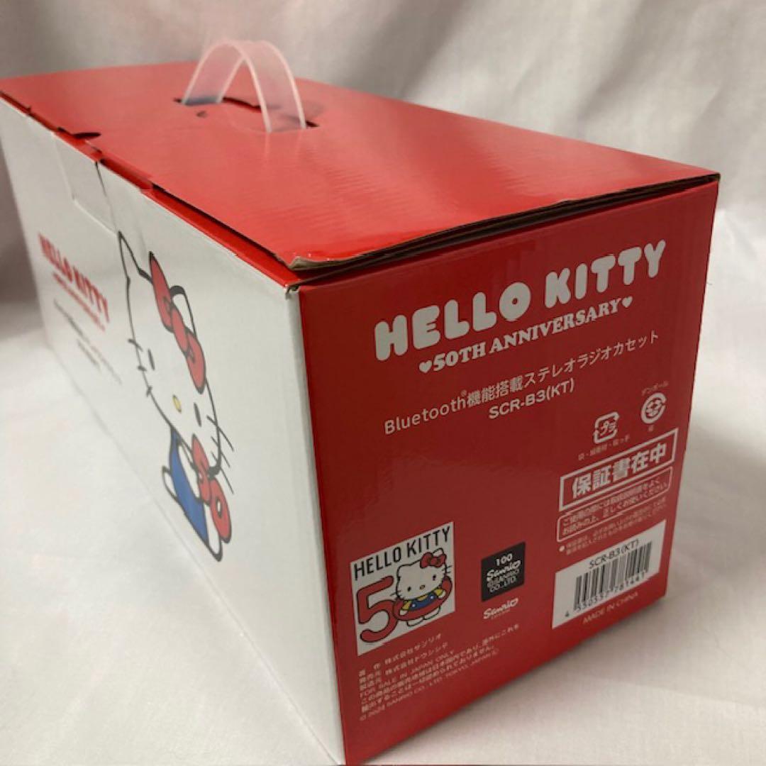 【新品】ハローキティ 50th 限定モデル Bluetoothラジカセ オリオン