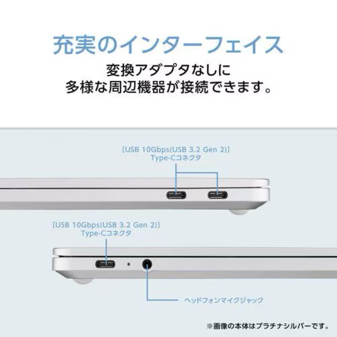 Windowsノート本体 LAVIE SOL PCS1375LAS