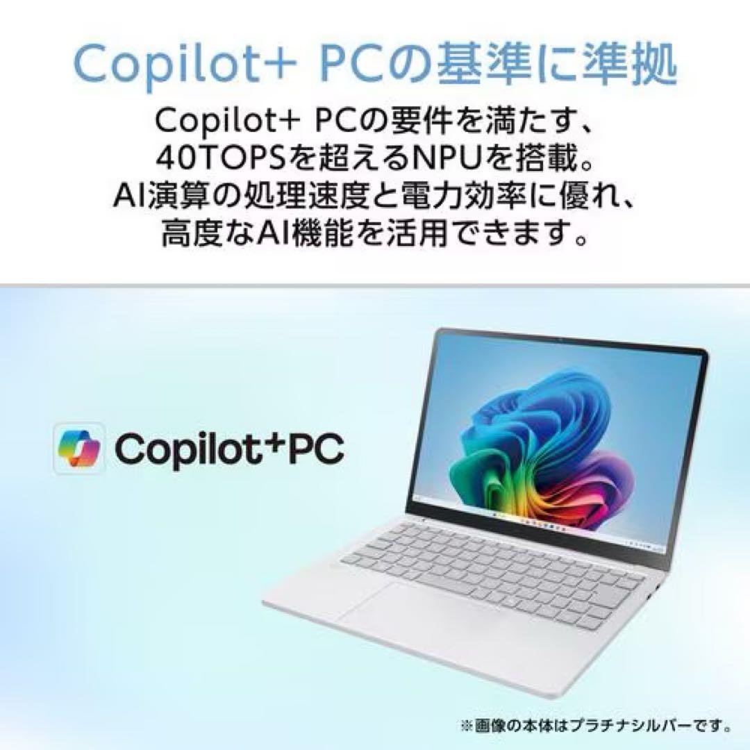 Windowsノート本体 LAVIE SOL PCS1375LAS