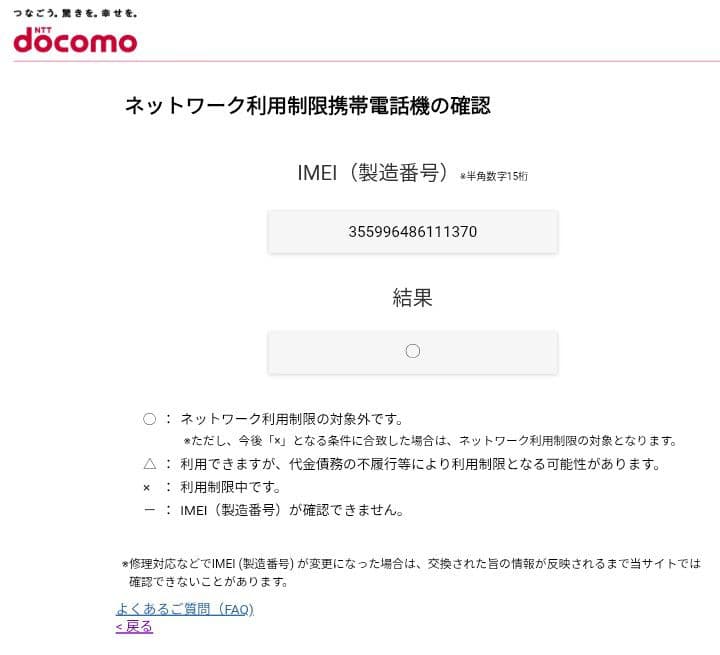  5G HR02セット　利用制限なし