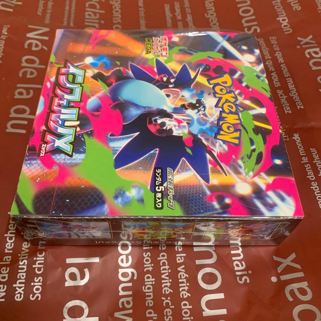 ポケモンカード　インフェルノx box シュリンク付き　1ボックス