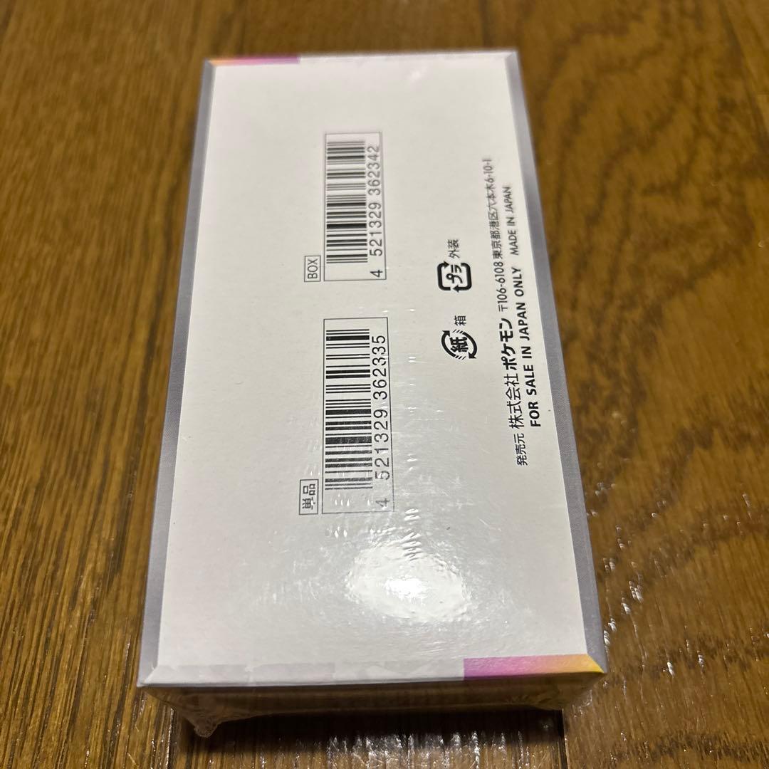 【シュリンク付き】ポケモンカードゲーム テラスタルフェスex 1BOX