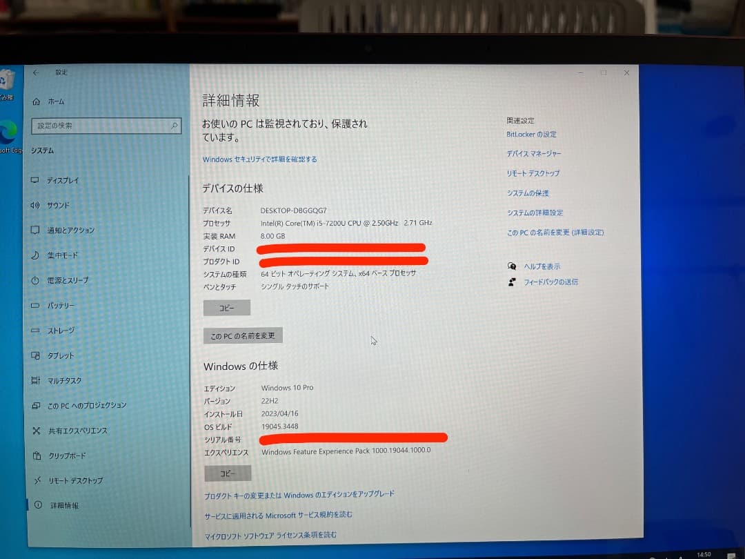 マイクロソフトSurface Laptop 8GB/256G/i5