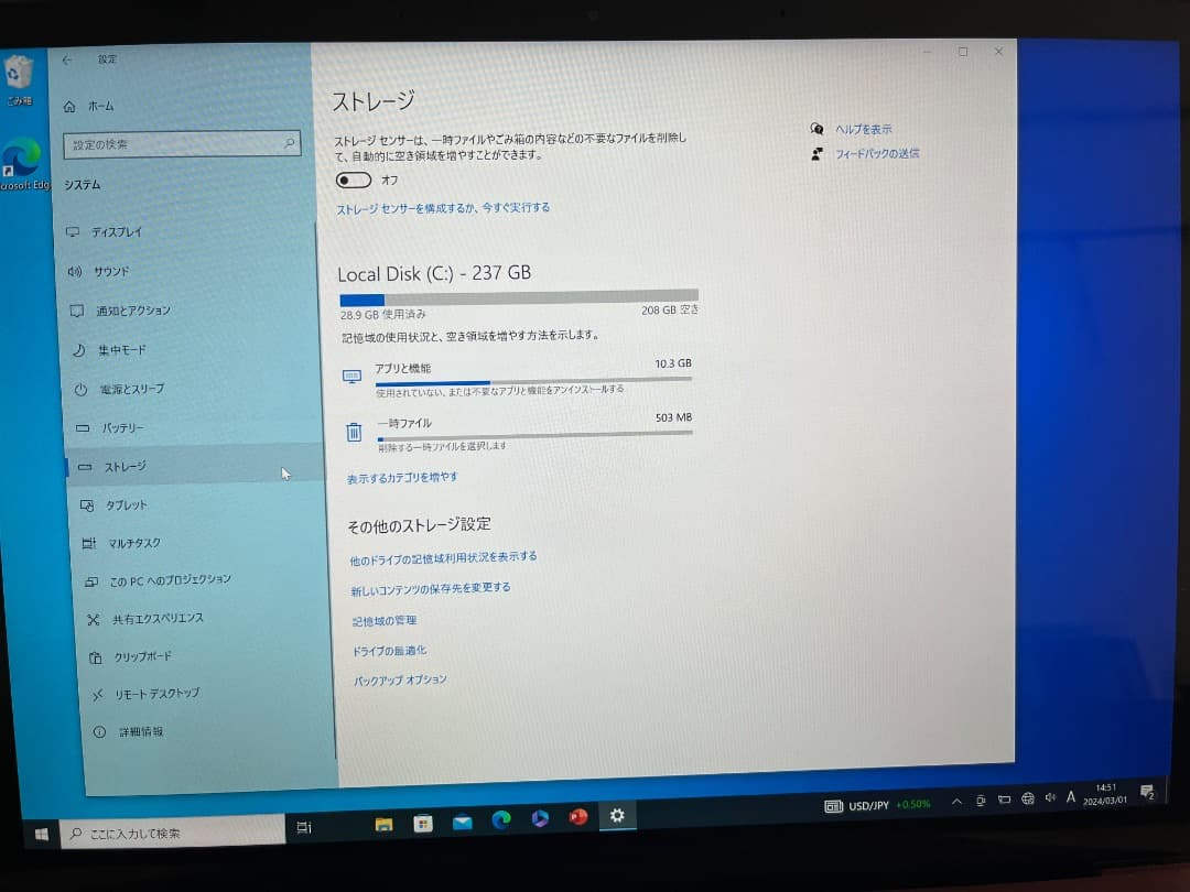 マイクロソフトSurface Laptop 8GB/256G/i5