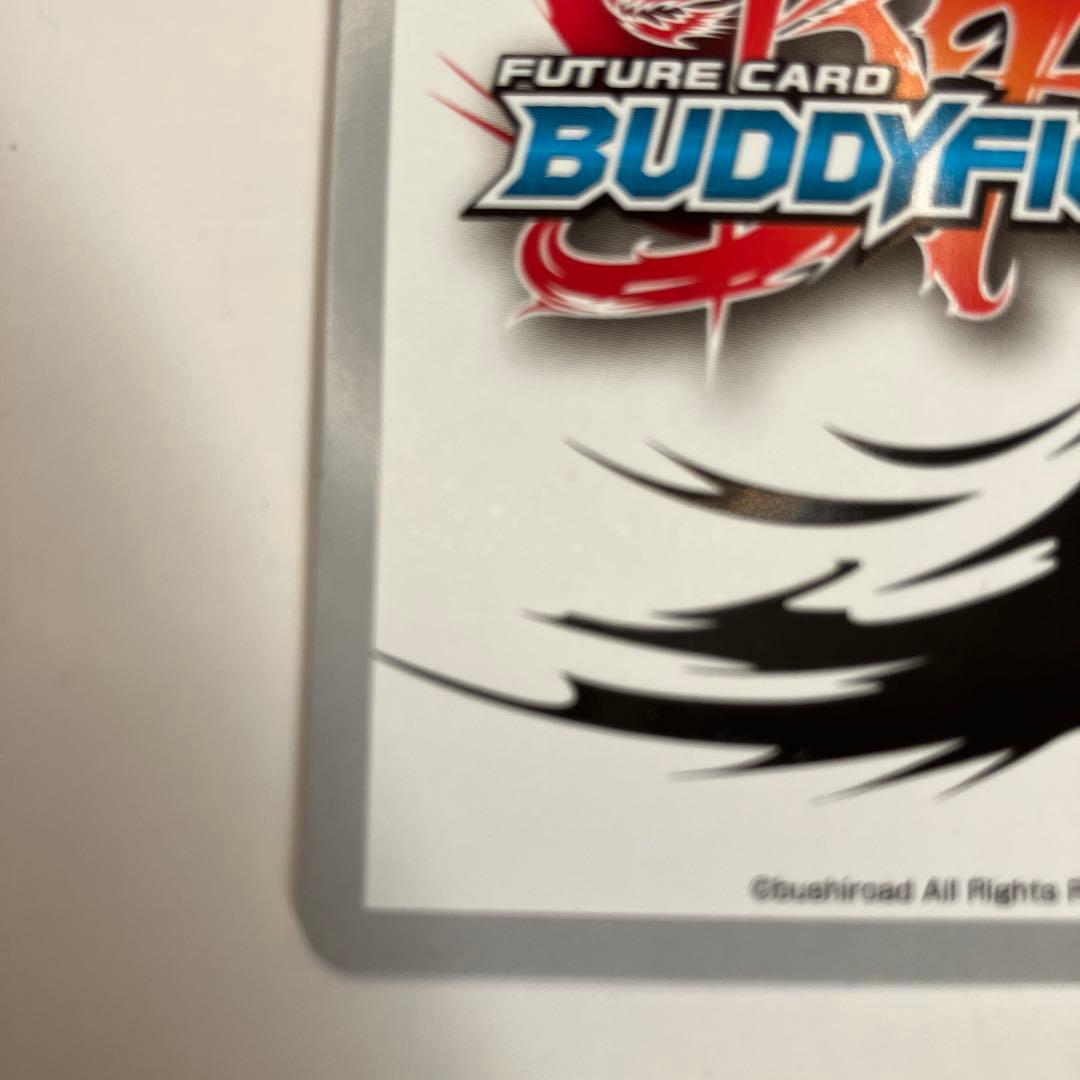 バディファイト BF 大魍魎 ヤミゲドウ Re:B リバイバルバディ