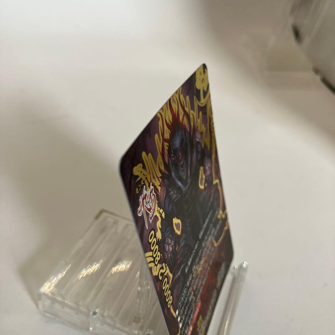 バディファイト BF 大魍魎 ヤミゲドウ Re:B リバイバルバディ