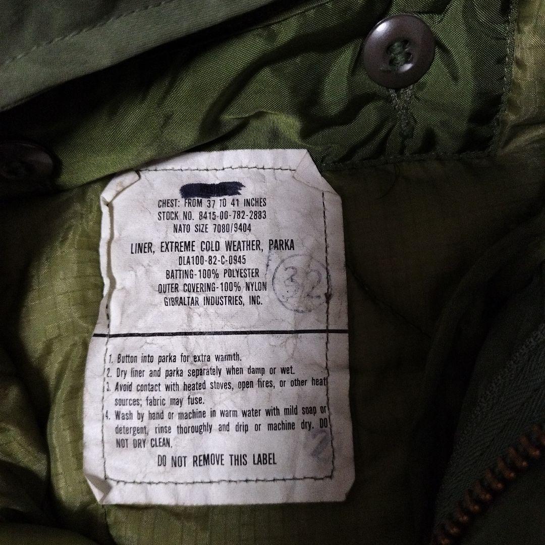 専用ページ 踊る大捜査線 青島 コート M-65