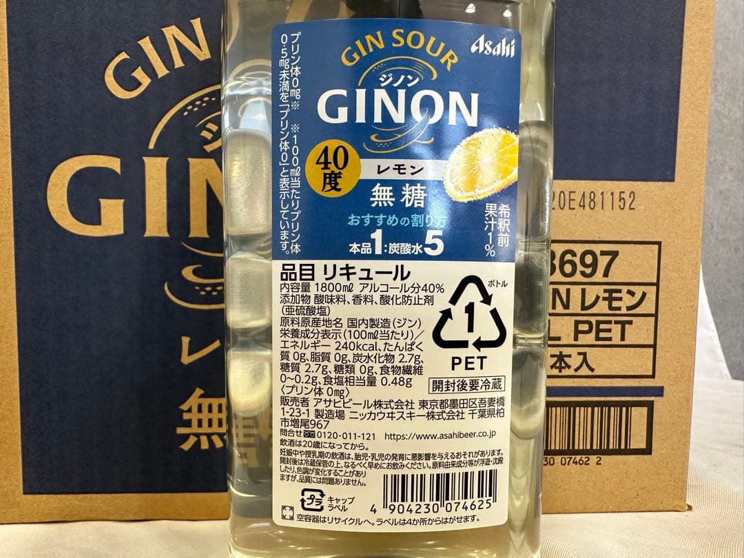 1) アサヒGINON ジノン 無糖 レモン 1.8Lペット×6本入り 40％