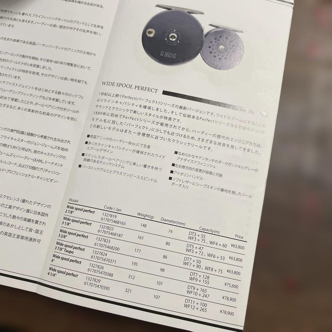 極美品 HARDY Wide spool perfect 4 1/4″ ハーディ