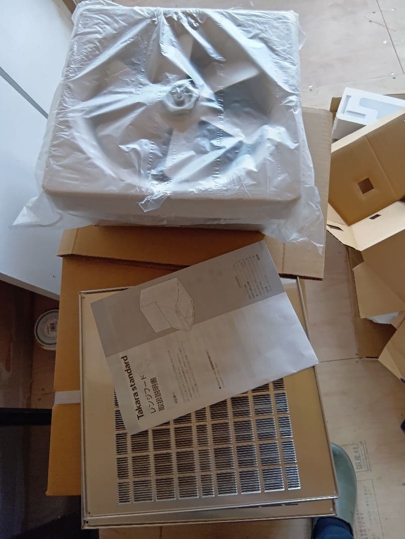 タカラスタンダード　レンジフード　VDL-754