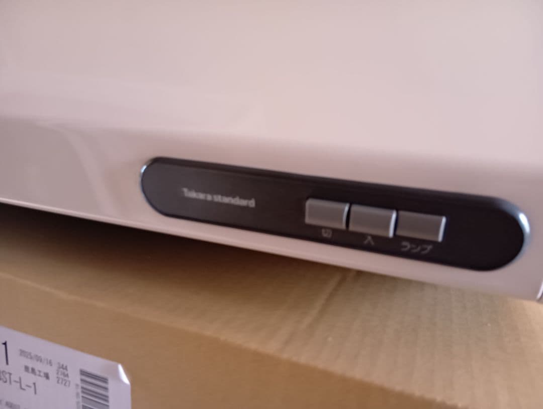 タカラスタンダード　レンジフード　VDL-754