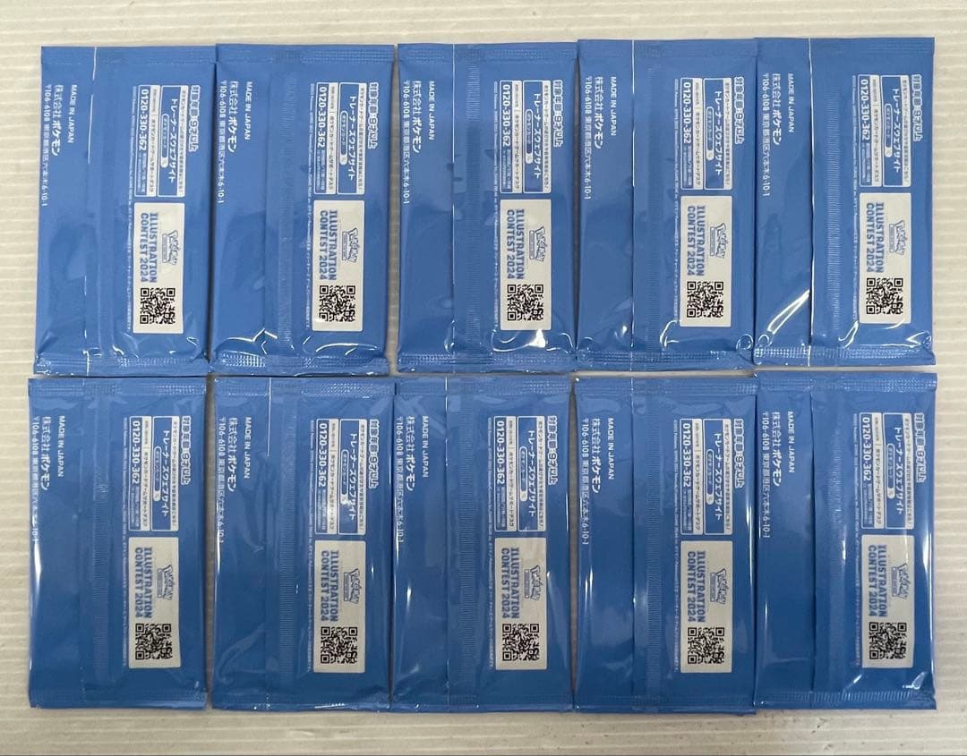 kncard77-0875 熱風のアリーナ　プロモパック　10パック