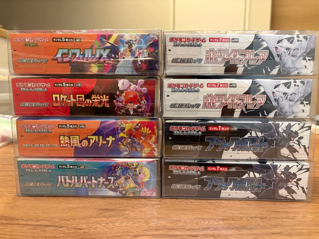 ポケモンカード シュリンクなし　8box