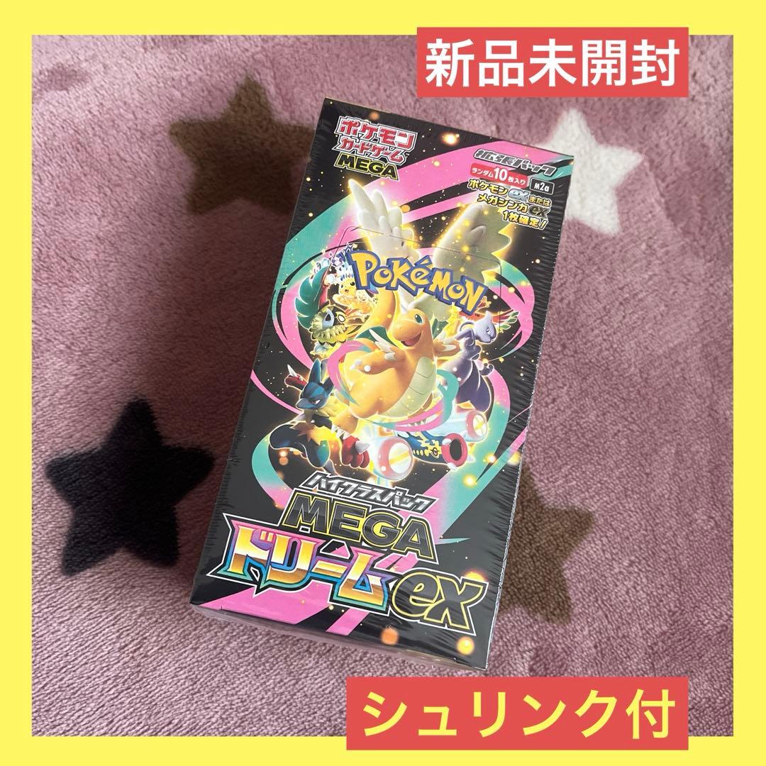【シュリンク付】匿名配送　ポケモンカードゲーム MEGAドリームex BOX