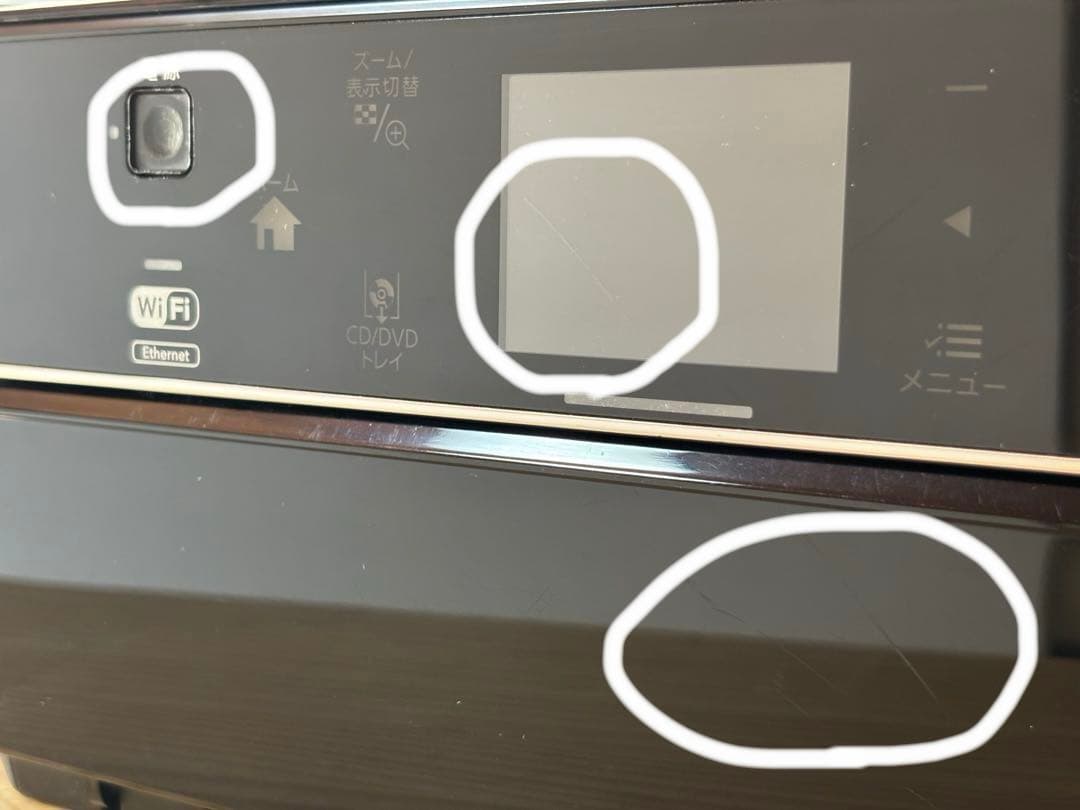 エプソン EPSON EP-804A インクジェットプリンター （ジャンク品）