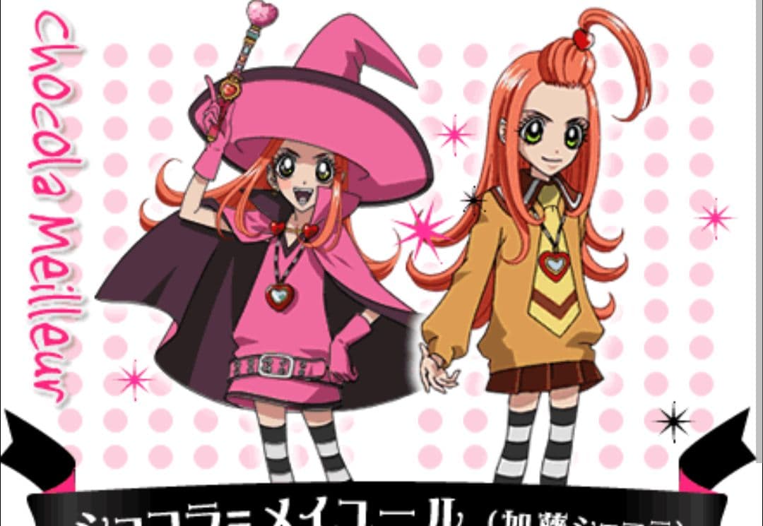 まこりんページ