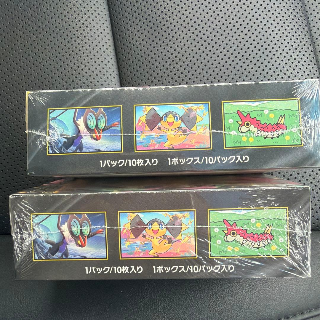 ポケモンカードゲーム 2ボックス ハイラクスパックMEGA ドリームex