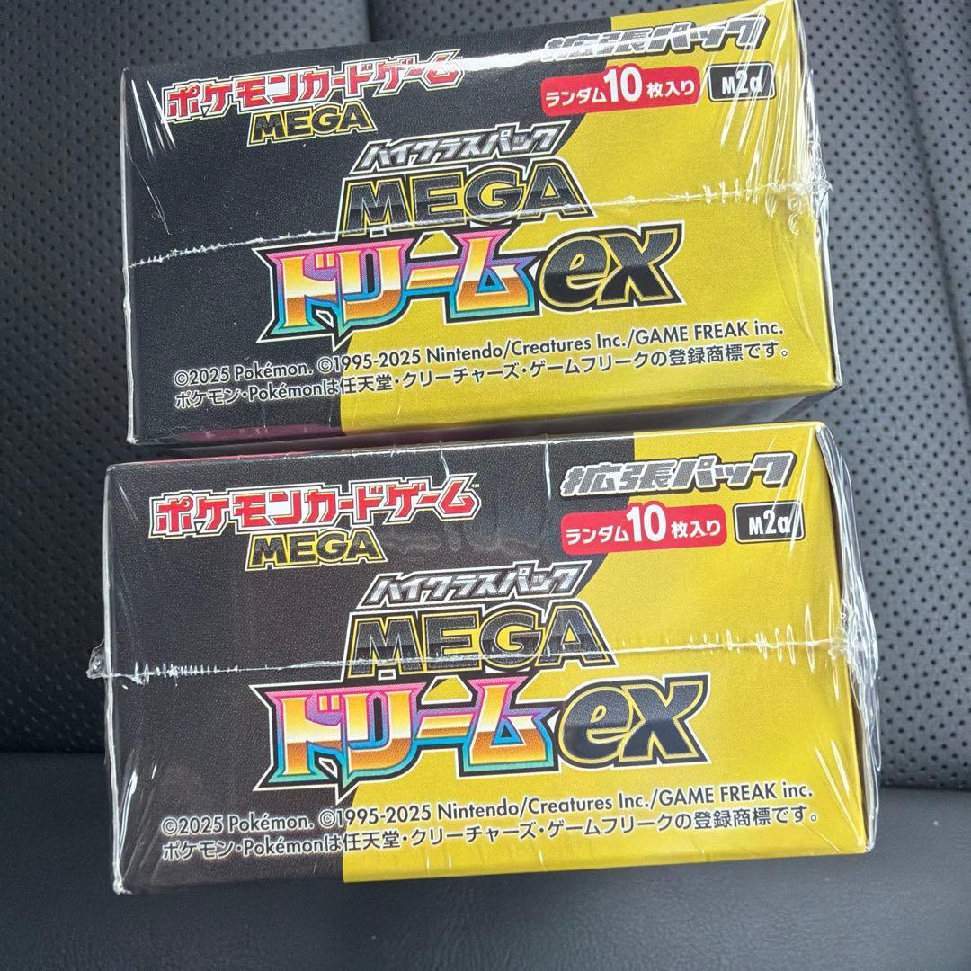 ポケモンカードゲーム 2ボックス ハイラクスパックMEGA ドリームex