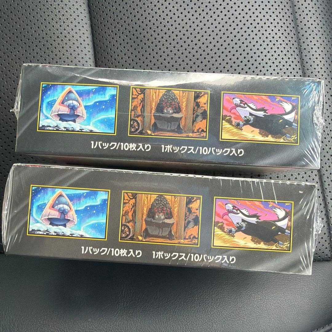 ポケモンカードゲーム 2ボックス ハイラクスパックMEGA ドリームex