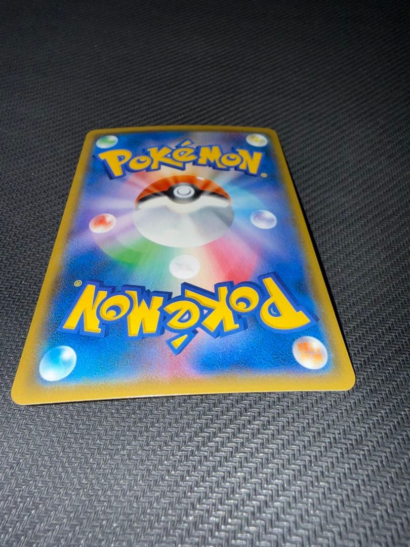 ポケモンカード　レックウザGX hr