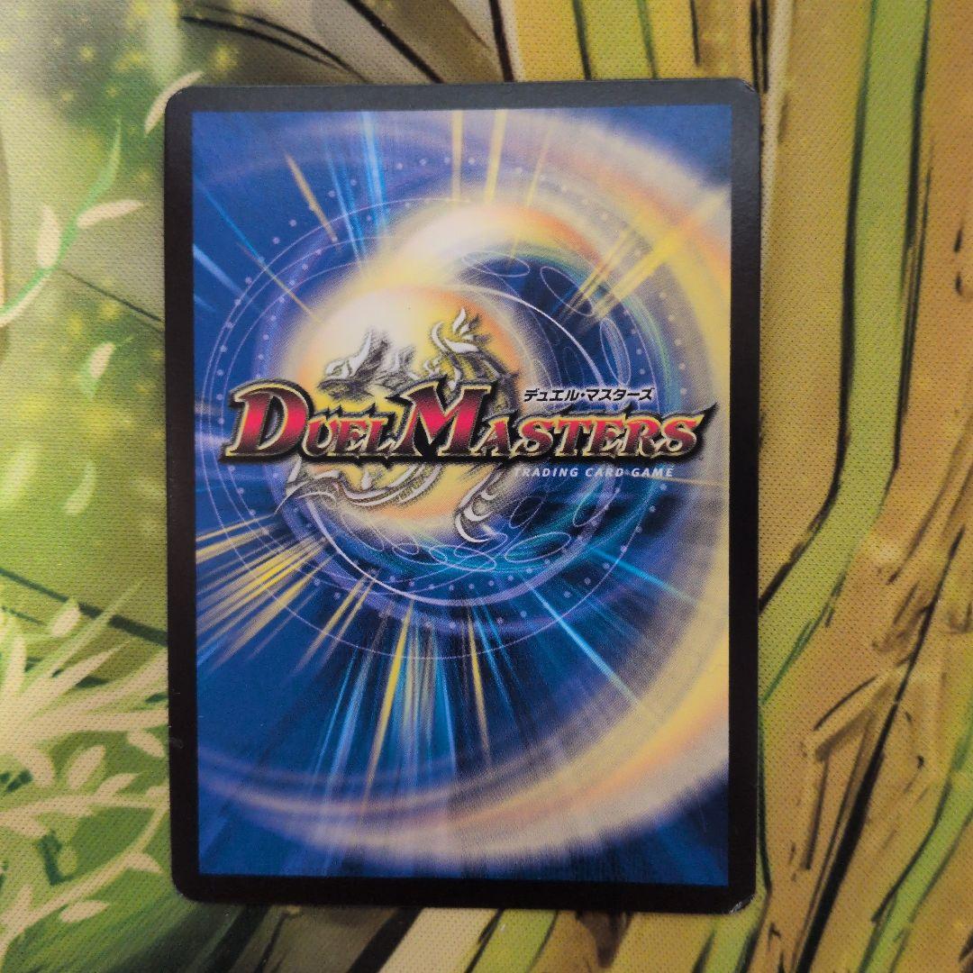 コ*イ様 デュエマ　まとめ　引退品 アーテルゴルギーニb　メアリージェニー デュ