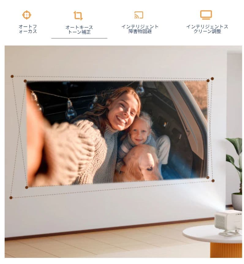 【新品未使用】yaber projector L2 Plus JBL オマケ付