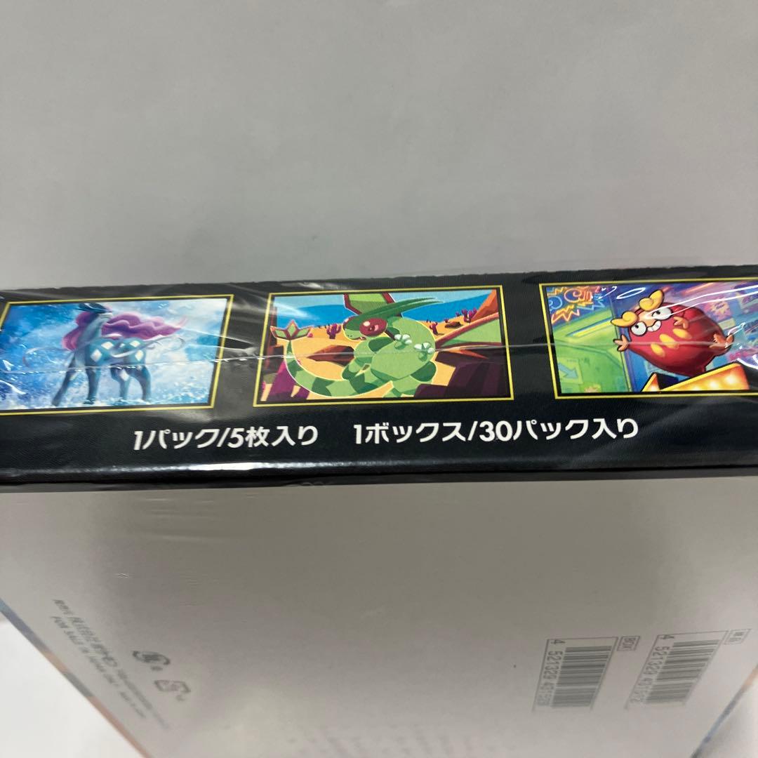 ポケモンカード　インフェルノ✖️ 1box