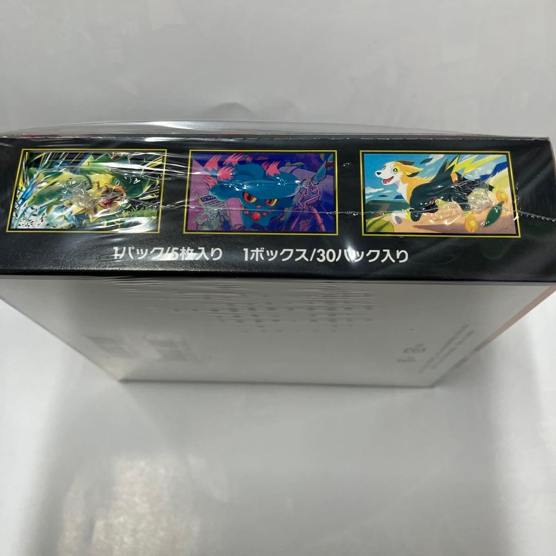 ポケモンカード　インフェルノ✖️ 1box