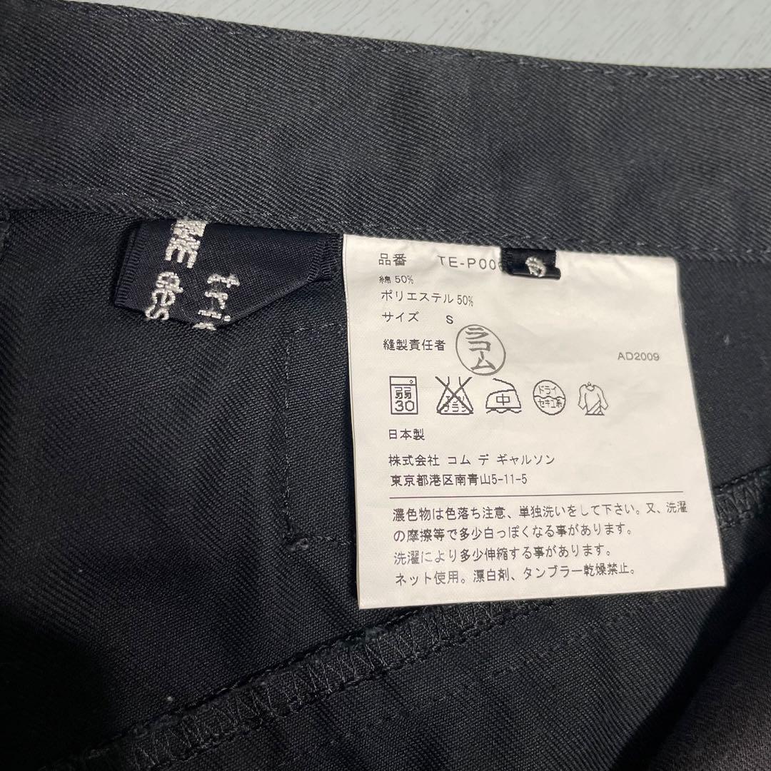 tricot comme des GARCONS ◆ハーフパンツ◆サイズS