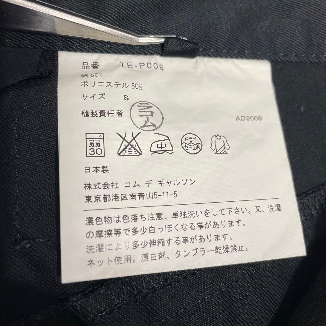 tricot comme des GARCONS ◆ハーフパンツ◆サイズS