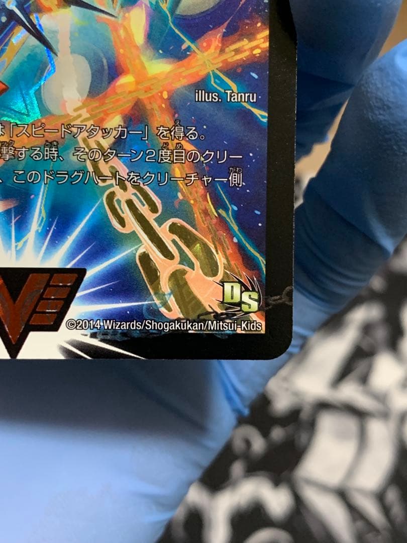 熱血星龍ガイギンガ　プロモ