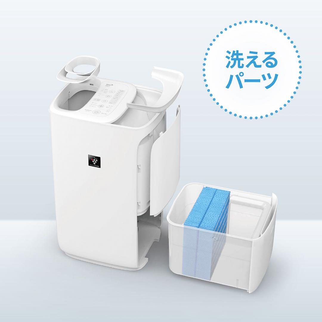 【SHARP】 プラズマクラスター加湿器 HV-T55 ※5年延長保証付