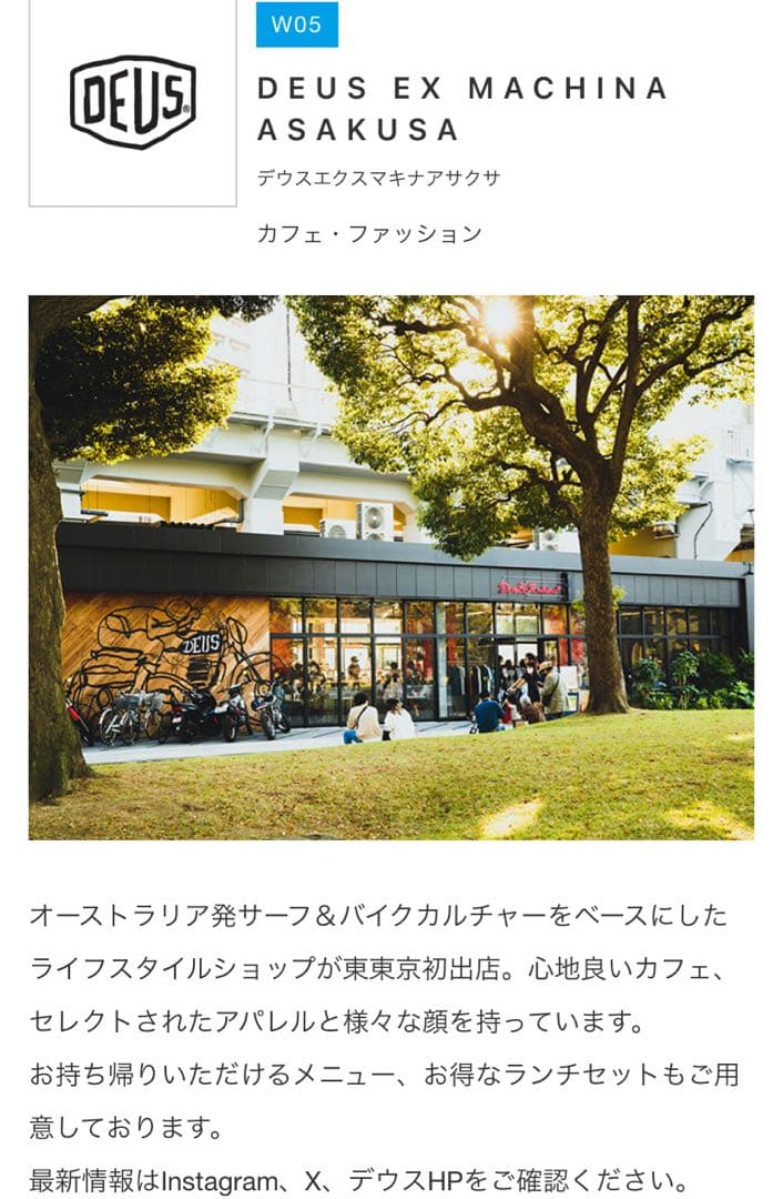 DEUS EX MACHINA ベージュミリタリージャケット