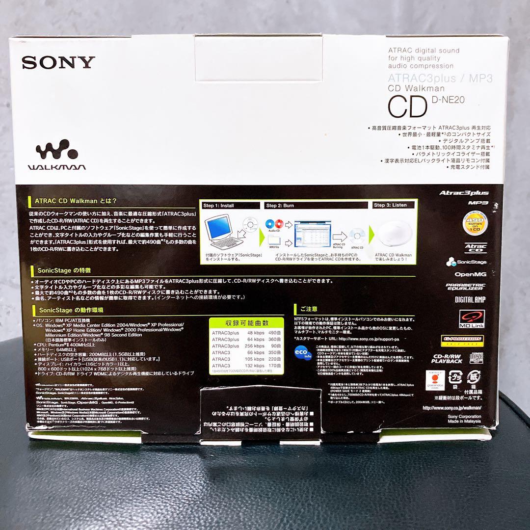 【希少・美品】SONY CDウォークマン D-NE20