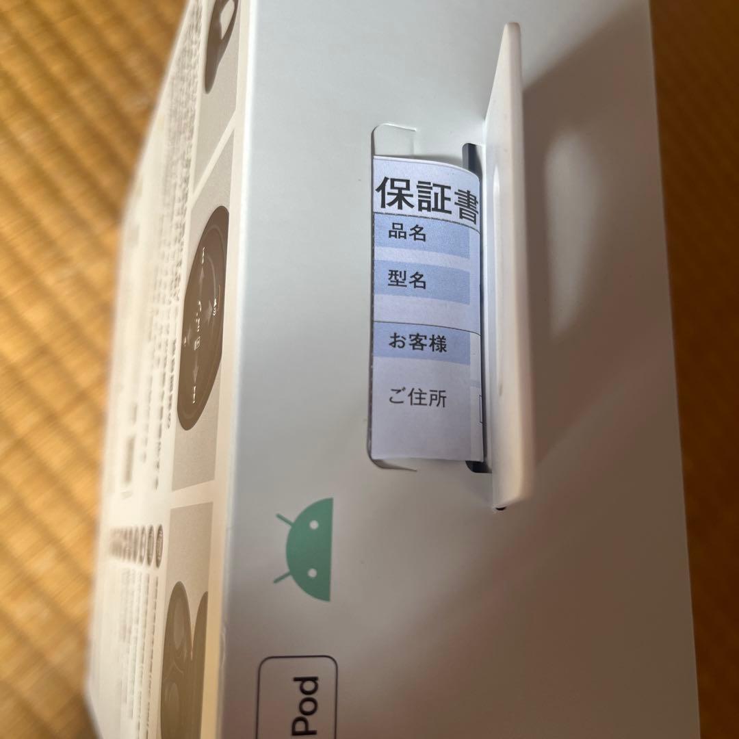 Sony WH-1000XM4 16時ぐらいまでに売ります